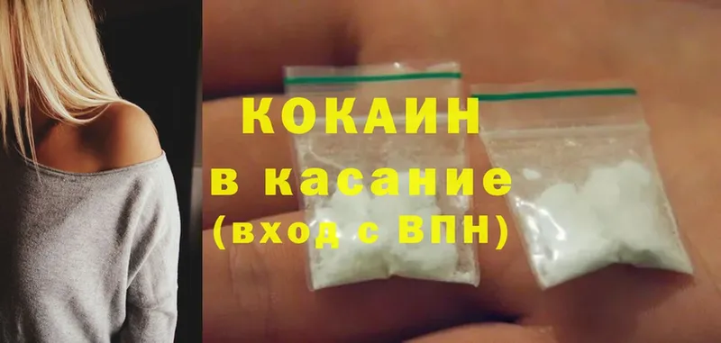 Cocaine FishScale  Алзамай 